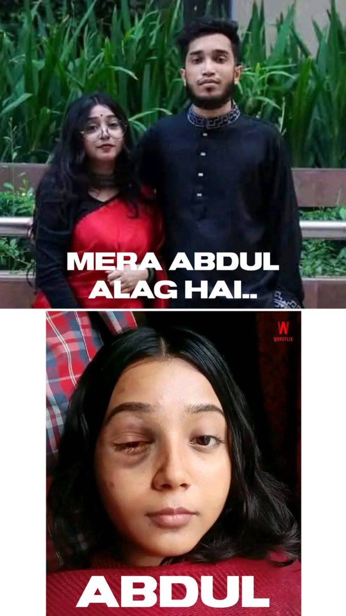 इसका अब्दुल भी अलग था।
🙄🙄🙄