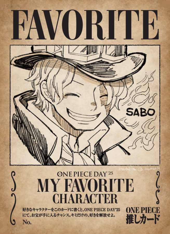 サボ！ #ONEPIECEDAY'25 #推しカード