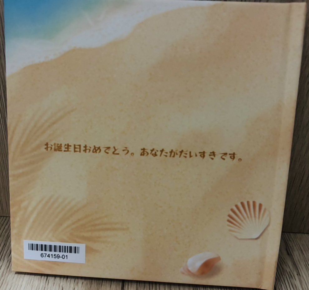 coco3n_picbot's tweet image. みなさんにご協力いただきました寄せ書きを本日ここみんに渡すことができました。
81名の方々ご協力いただきまして、ありがとうございました😊
今後も寄せ書きはこちらのアカウントで呼びかけますので、次回以降書いていただける方はフォローしておいていただけると助かります🙇

#ここたん。