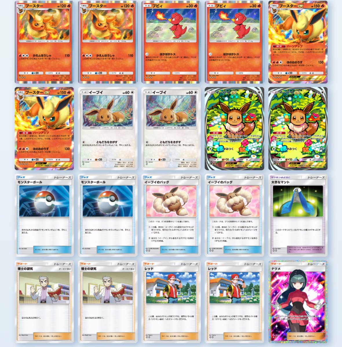 ビマナデッキ コラム】DS前期、ビッグマナの変遷とその末路【デュエマ】｜肉寄りの魚