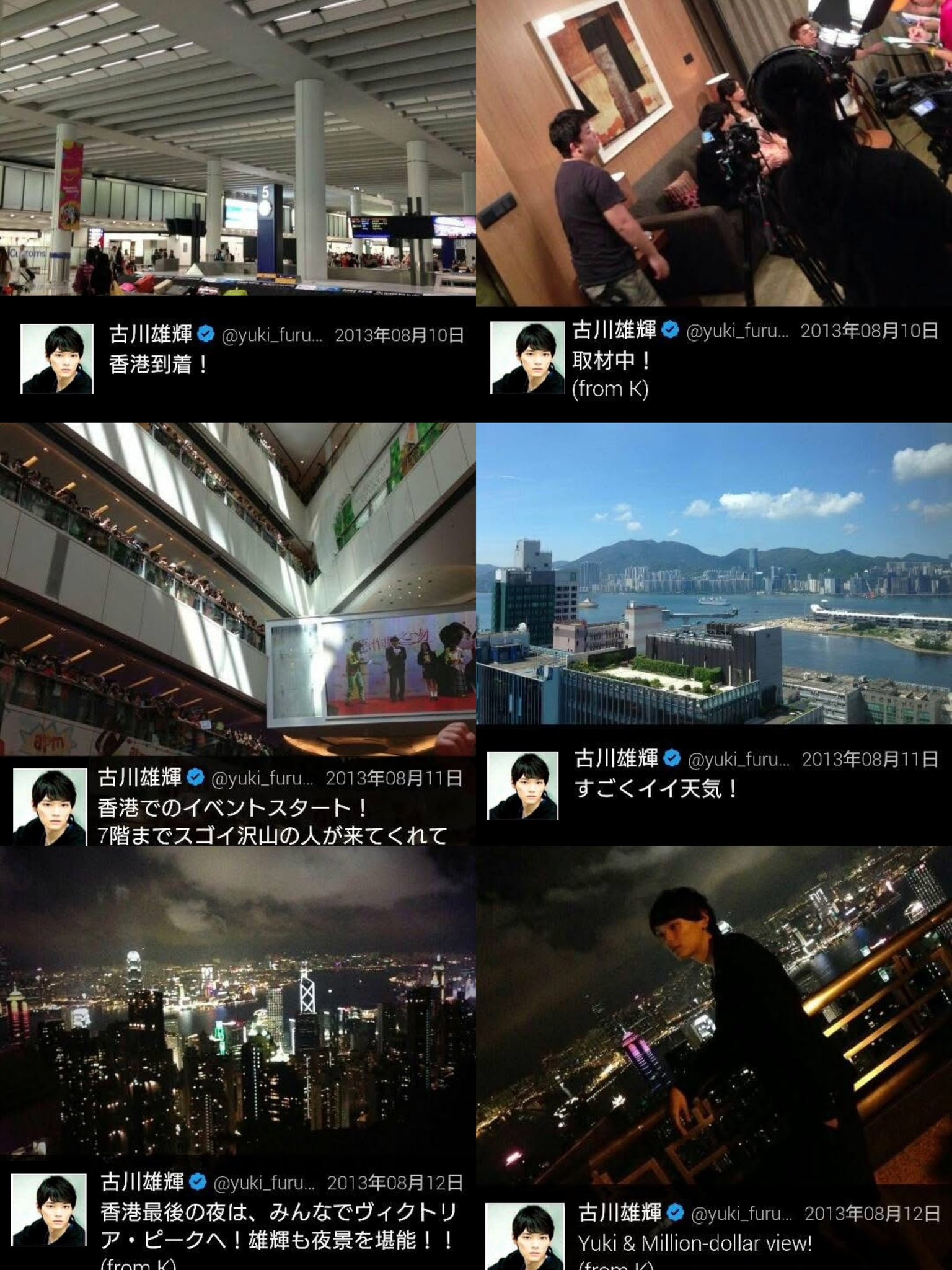 古川雄輝 Yuki's holiday DVD 新品 古川雄輝 Yuki's holiday DVD