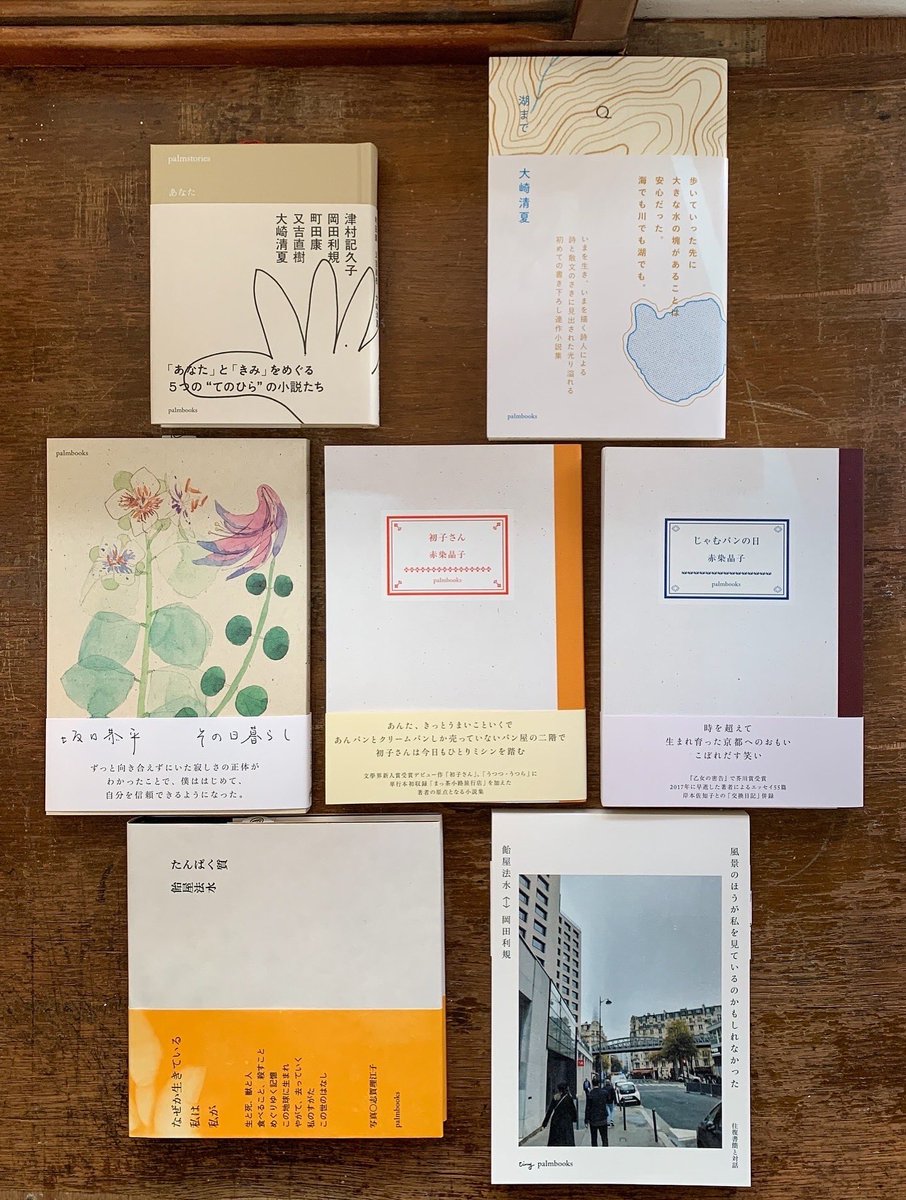 MOVE 11冊まとめ売り❗️win palmbooks | パームブックス (@palmbooks_) / X