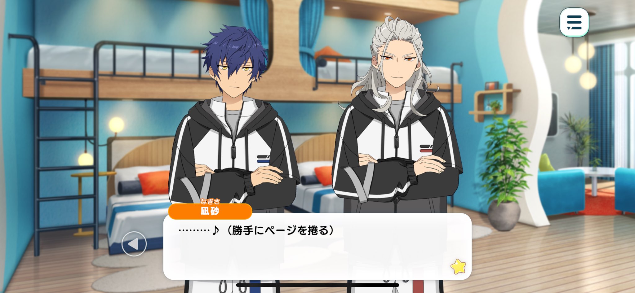 りむちゃページ⚠︎︎ Stream 愛♡スクリ〜ム! (Reticulmz Remix) by れみ/Reticulmz