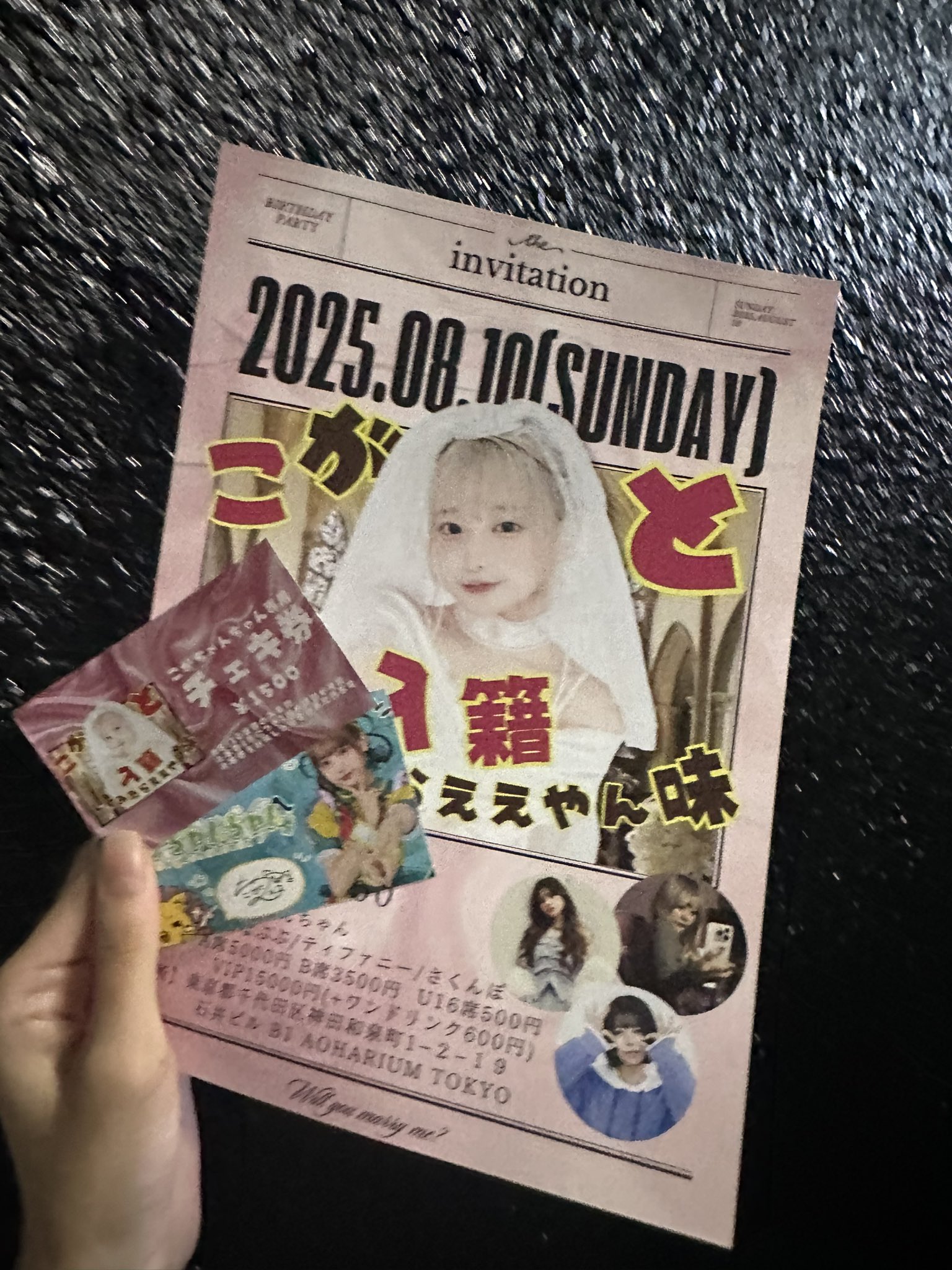 元memetokyo KOROMO りうず 点呼 チェキ 元meme tokyo. ミームトーキョー KOROMO チェキ - メルカリ