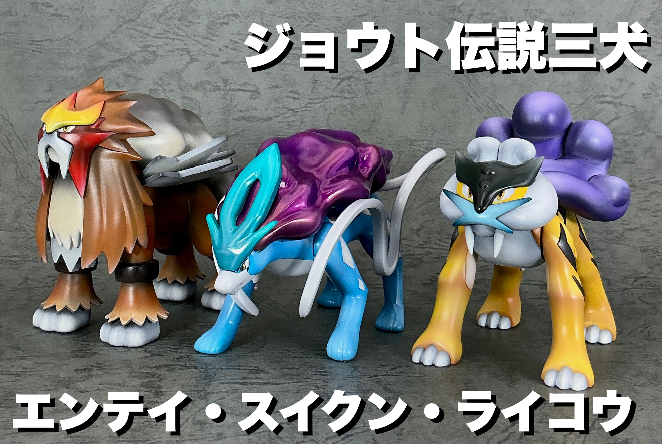 ポケモン - ぼいとし　3部 4904810947042.jpg