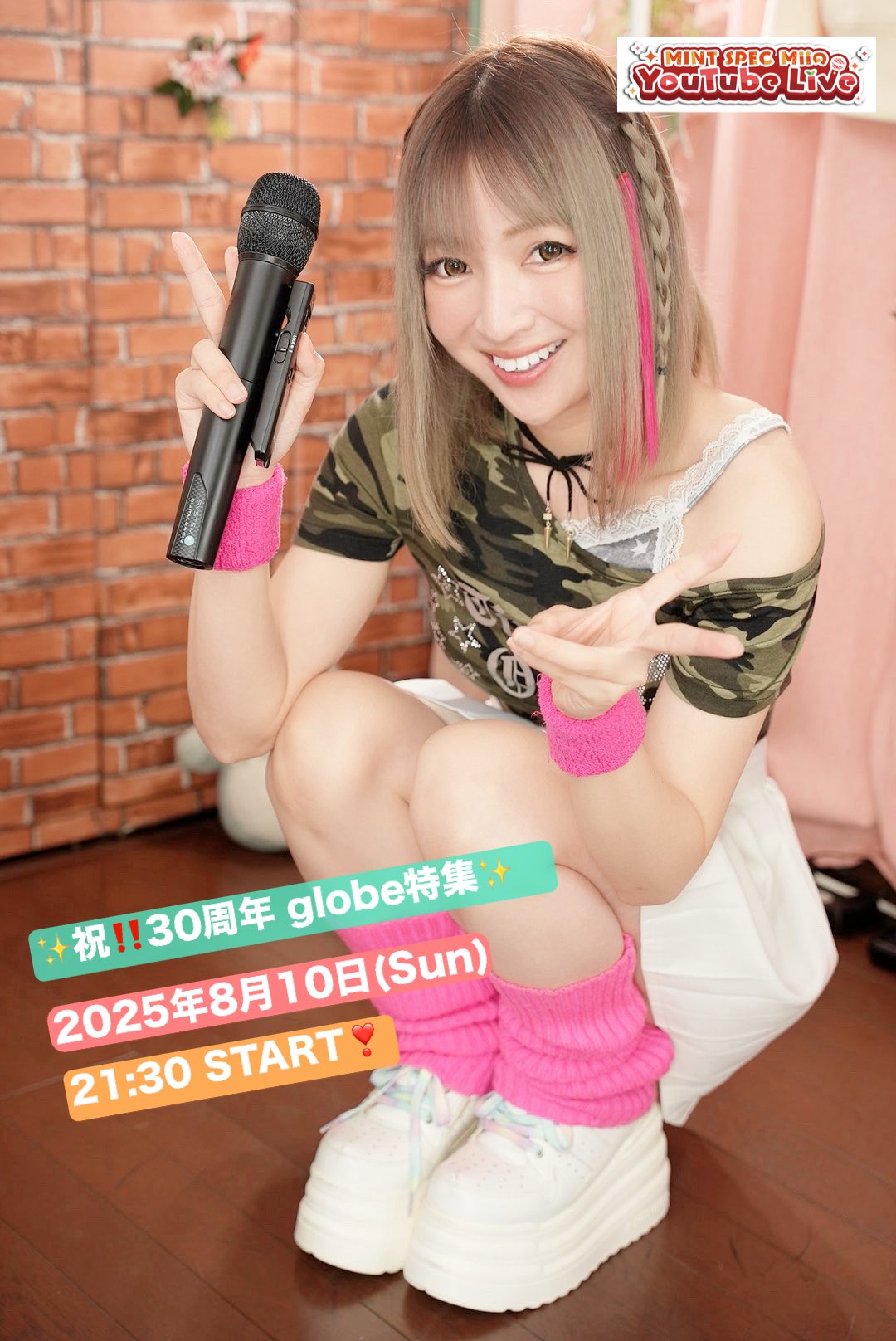 じみんしぃ〜様 うたの☆プリンスさまっ♪ Shining Live ビジュアルコレクション