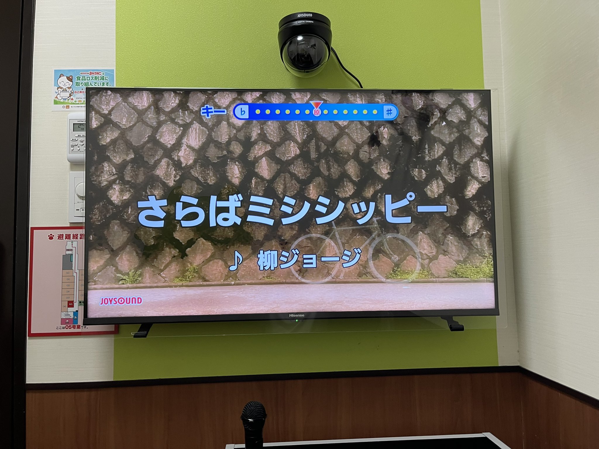 コロナ時代のひとりカラオケ 海蔵亮太♪Ryota Kaizo♪카이조 료타 on X: 