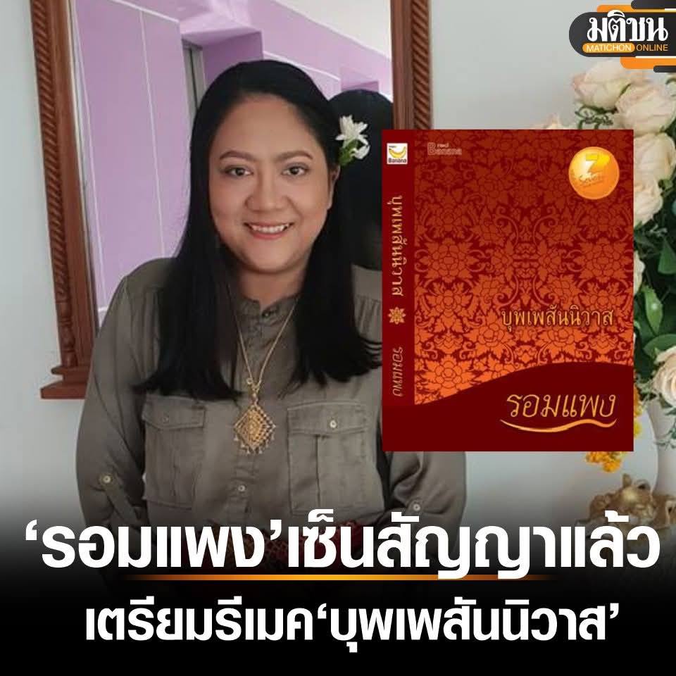 ฮ.นกฮูก(สีส้ม) tweet media