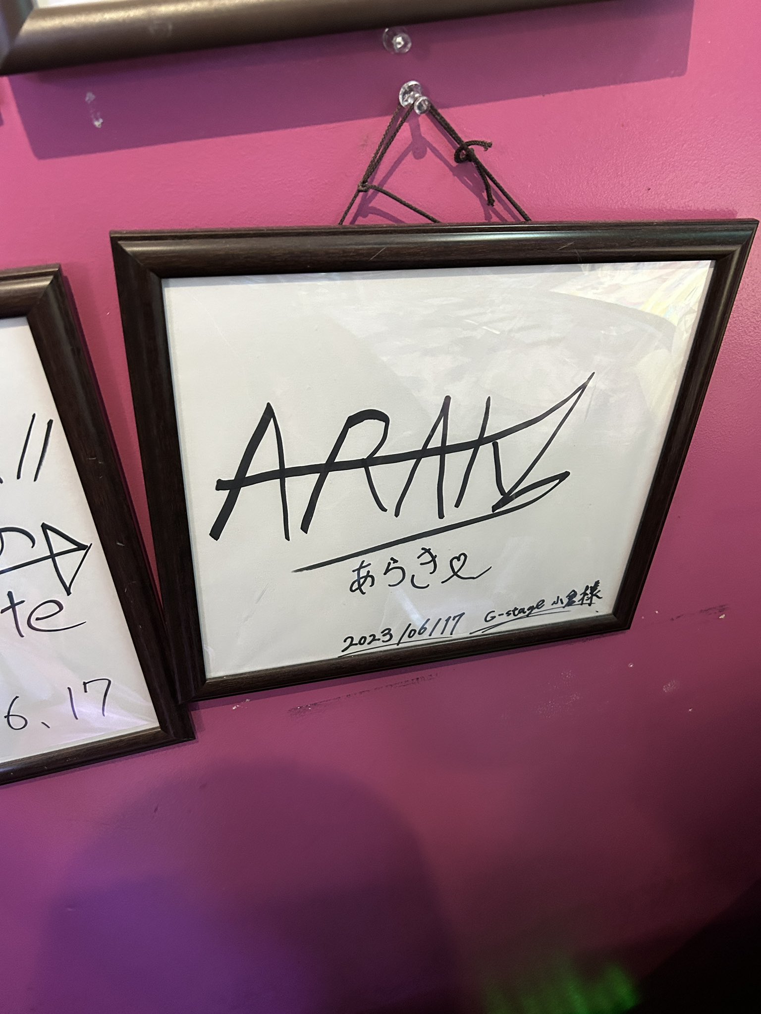 あらき on X: 