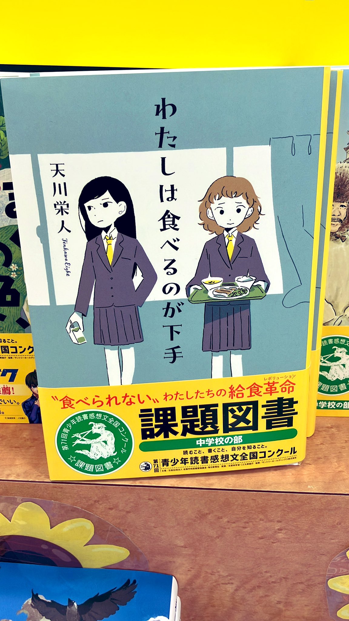 スラムに水は流れない - Search / X