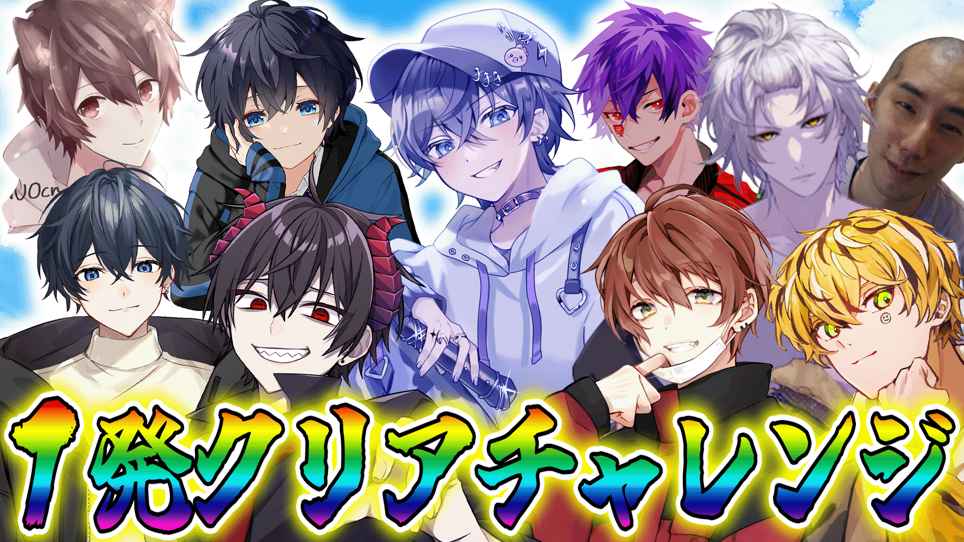 ❁⃘*.゜おっきいひーくん。誕生日おめでとうせっと。❁⃘*.゜すのチル ︎っ︎︎ ̫ -｡^💤 on X: 