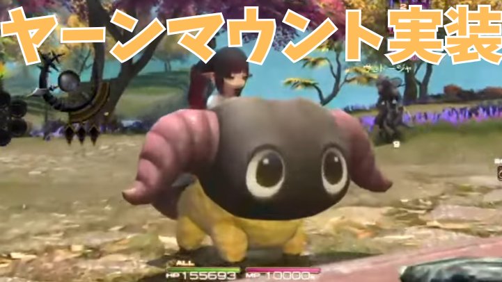 aquarialicia's tweet image. 【パッチ7.3公開記念】第３弾

【応募方法】
1⃣RP2⃣固定ポストRP
『ヤーンホイッスル×１』１名様にプレゼント

【応募期間】 ～25年8月15日23時59分迄
&amp;lt;リアクションボーナス&amp;gt;
(お手数ですがRidill迄取りに来ていただきます)
※鍵垢無効(ツールで抽選対象外になるため)…