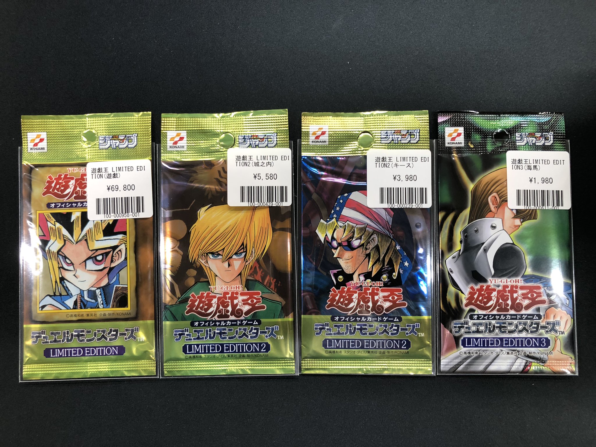 【非売品】FFDCG×アトレ秋葉原 配布カード全15種セット 非売品】FFDCG×アトレ秋葉原 配布カード全15種セット FFDCG』が