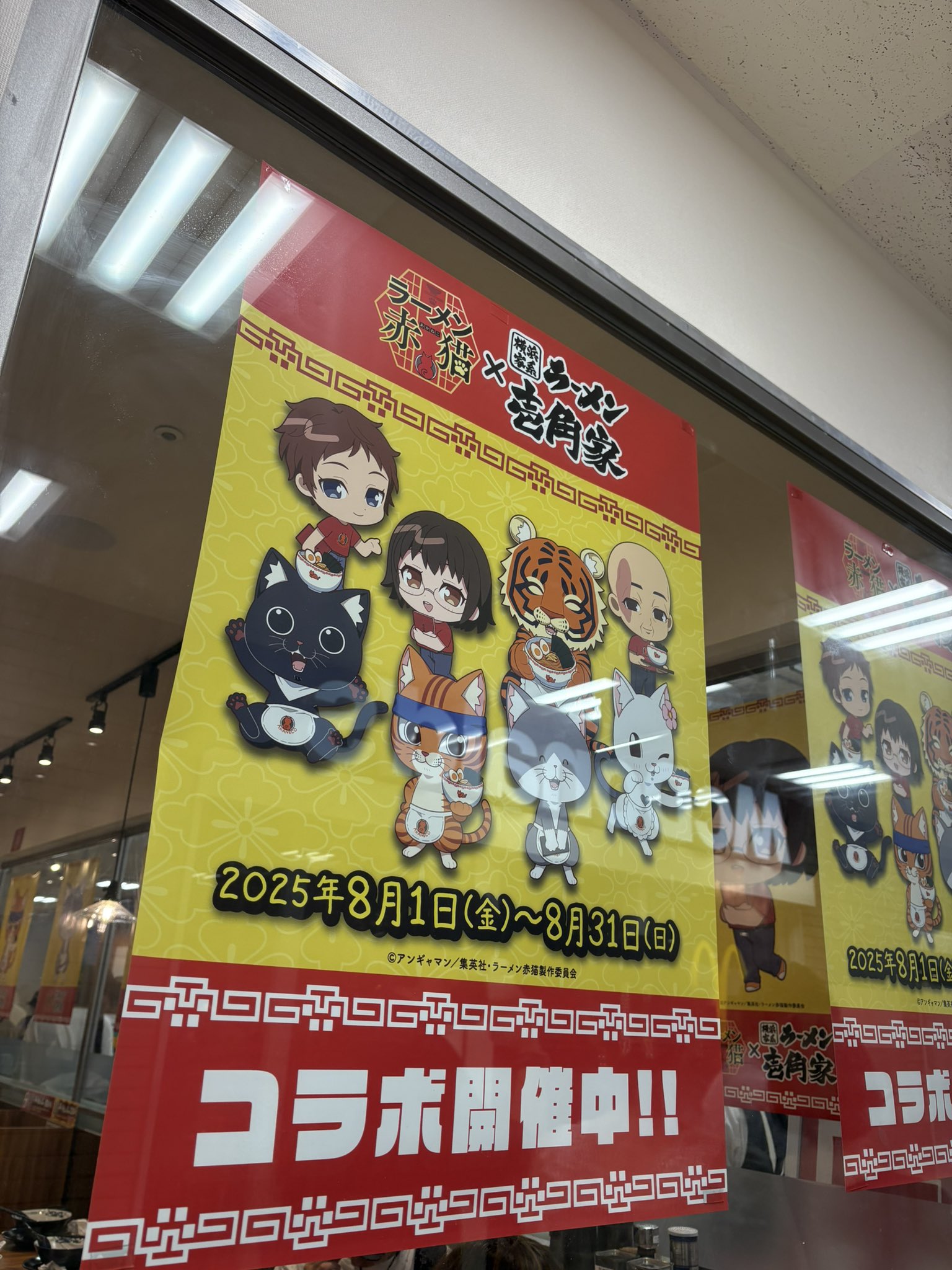 赤猫ころ様 くろいねこのすけ on X: 