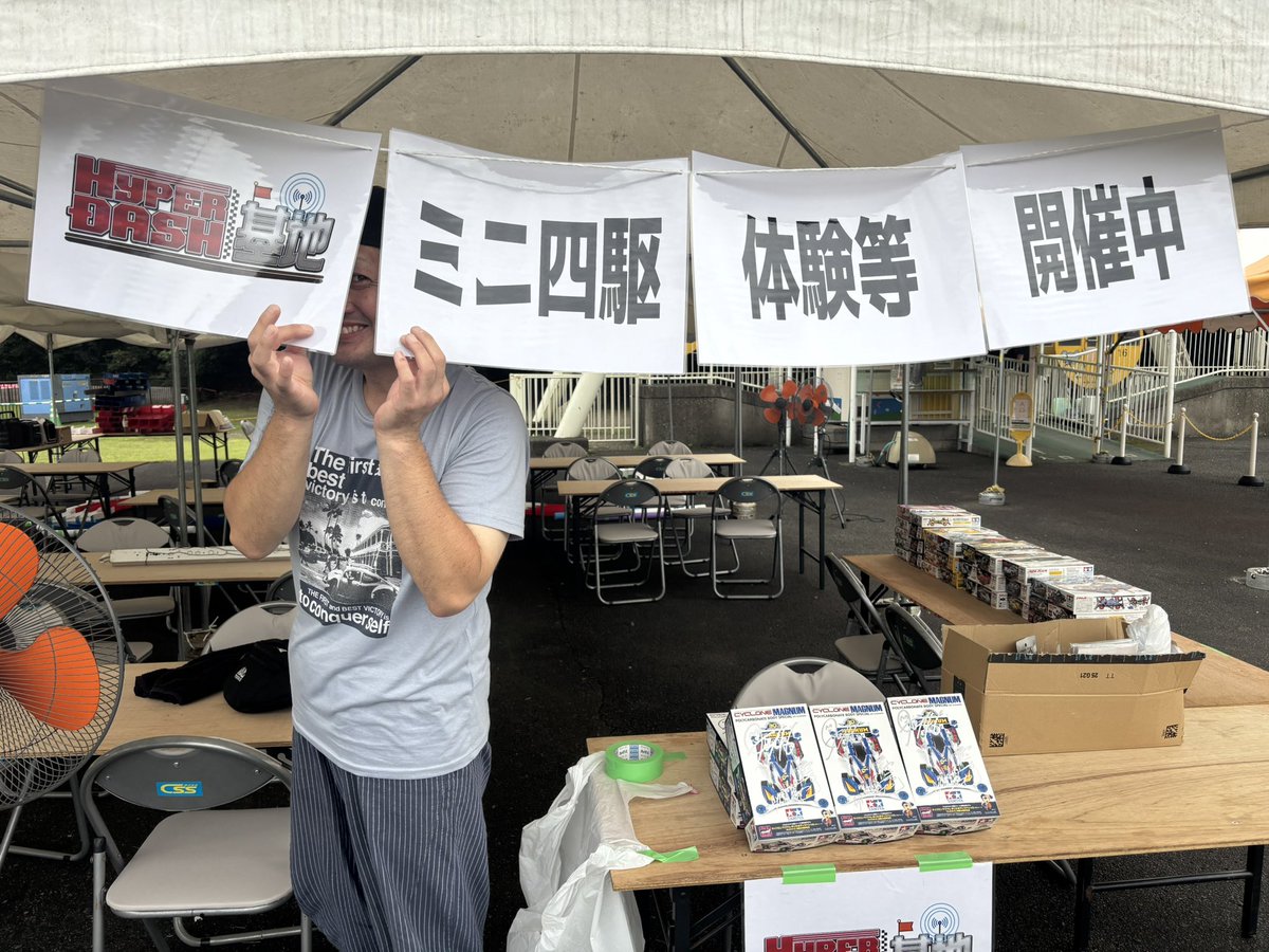 ミニ四駆ガレージNo-Continue 本店 (@mini4x4ksg_no_c) on Twitter photo 本日も若干の雨天ですが開催中❕
<a href="/hyperdashkichi/">HYPERDASH基地【公式】(日本で唯一の地上波レギュラー放送ミニ四駆専門番組)</a>
#ミニ四駆
#HYPERDASH基地
#平川動物公園
#ミニ四駆体験会 本日も若干の雨天ですが開催中❕
<a href="/hyperdashkichi/">HYPERDASH基地【公式】(日本で唯一の地上波レギュラー放送ミニ四駆専門番組)</a>
#ミニ四駆
#HYPERDASH基地
#平川動物公園
#ミニ四駆体験会