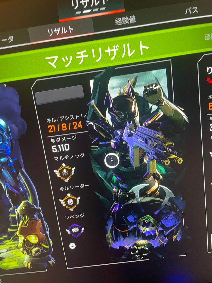 ダブハン爪痕量産できるじゃんほんとに