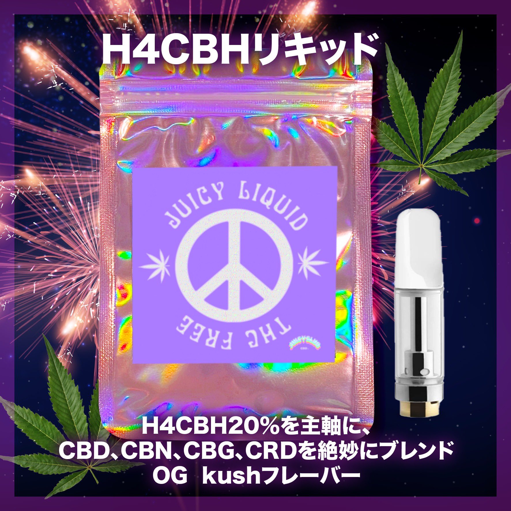 JUICYCLUB🌈ᵕ̈* on X: 