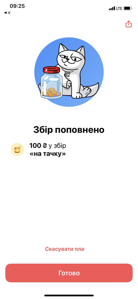 Допоможемо дівчатам, допомогти нам