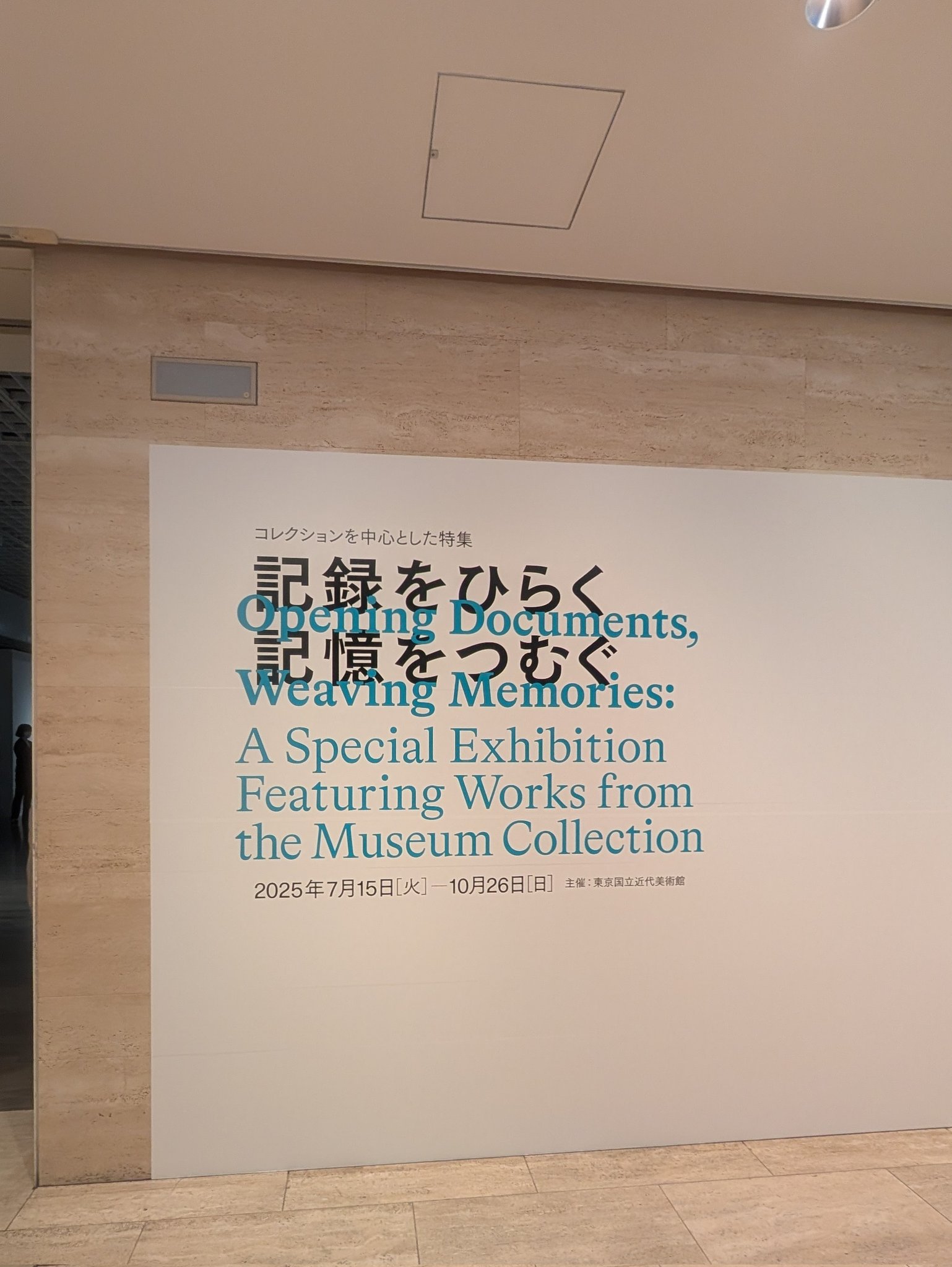 【希少】『昭和11年 美術品オークション目録 』 東京美術倶楽部主催 atsushi on X: 