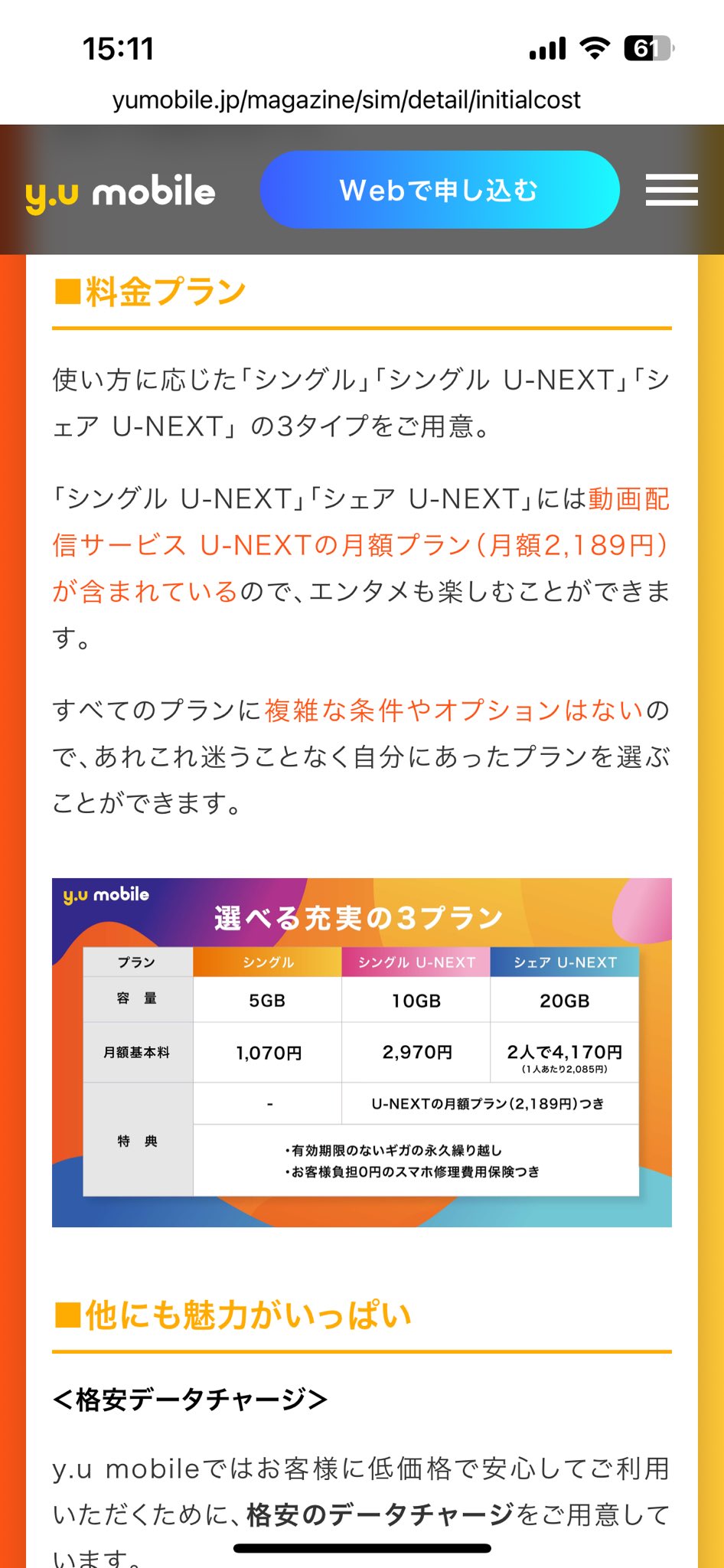 真琴☆ makotohoshi on X: 