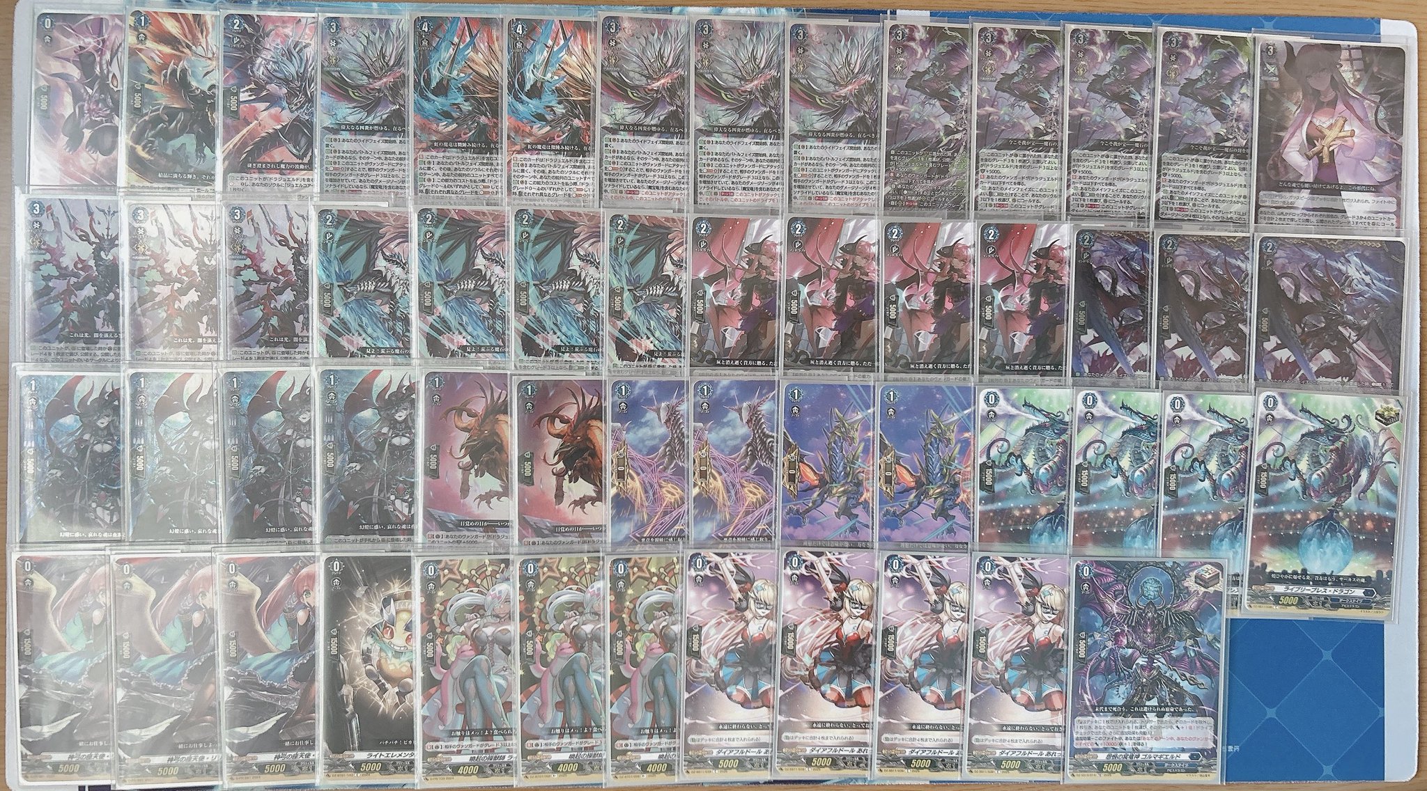 【特価】ヴァンガード ドラジュエルド・マグナス デッキ 【リドスアグール完備】 特価】ヴァンガード ドラジュエルド・マグナス デッキ