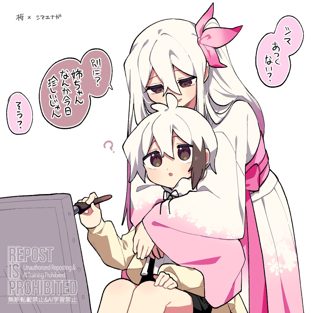 うちの子はぐ① 