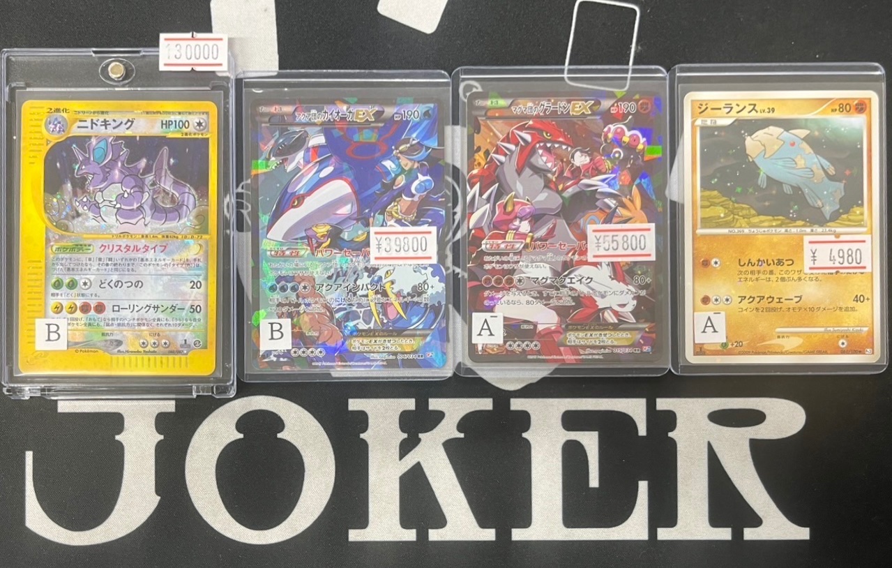 ポケモンカードゲーム JOKER Pokemon Poker Card JOKER S-54 | eBay