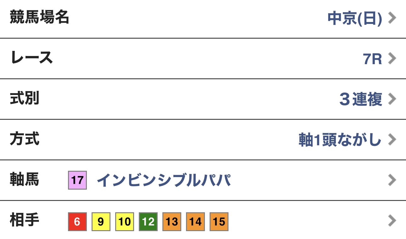 めた on X: 