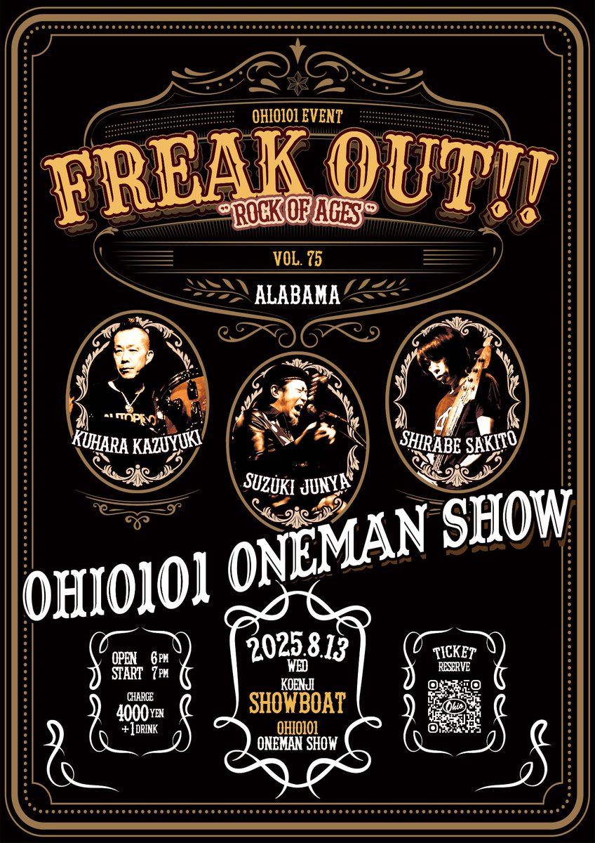 2025/8/13(木)
ohio101 event FREAK OUT!! vol.75
"Alabama"
OHIO101ワンマンライブ
@高円寺ショーボート

鈴木純也 / 調先人 / クハラカズユキ

💡調先人が欠場の場合はサポートベーシストでの公演となります。

開場18:00 / 開演19:00
前売￥4,000(ドリンク代別)
🎟️予約　ohio101.net/ticket/