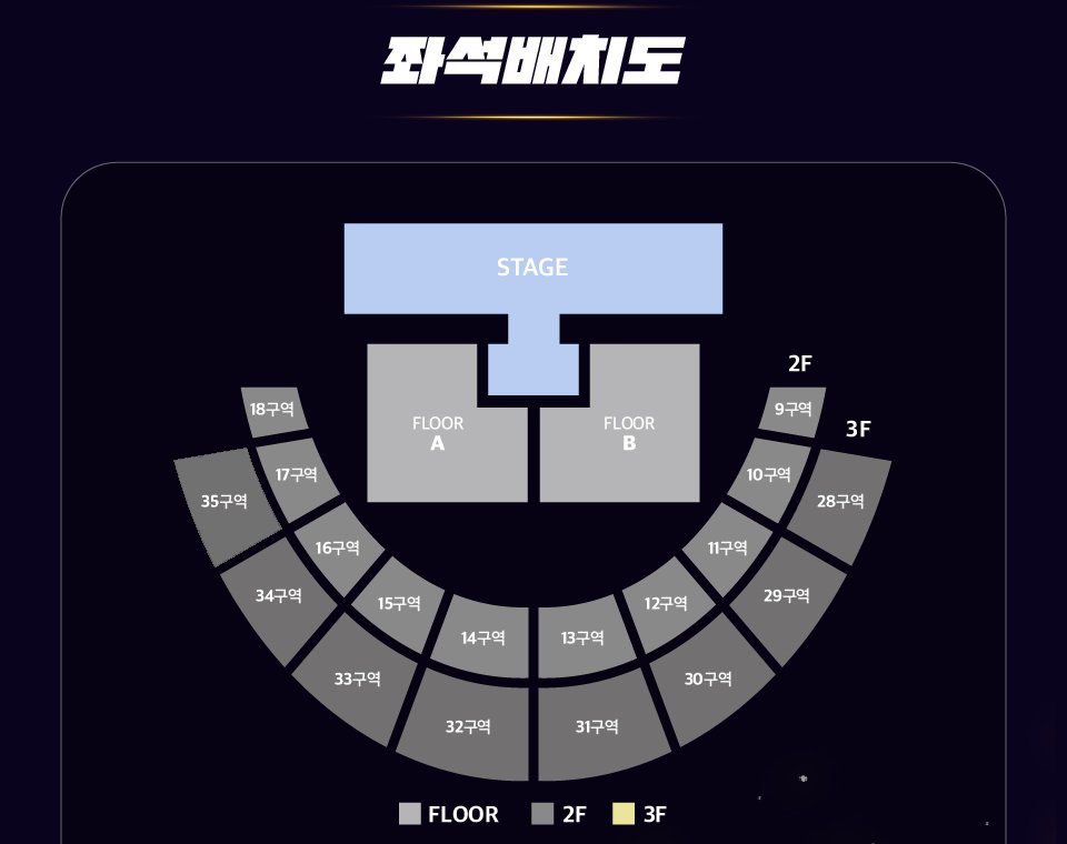 2025 K WORLD DREAM AWARDS
2025 케이 월드 드림 어워즈
8월 21일 
잠실실내체육관
대행 양도 합니다
구매관련외 질문시 영구차단!

open.kakao.com/o/sY1EzPqe