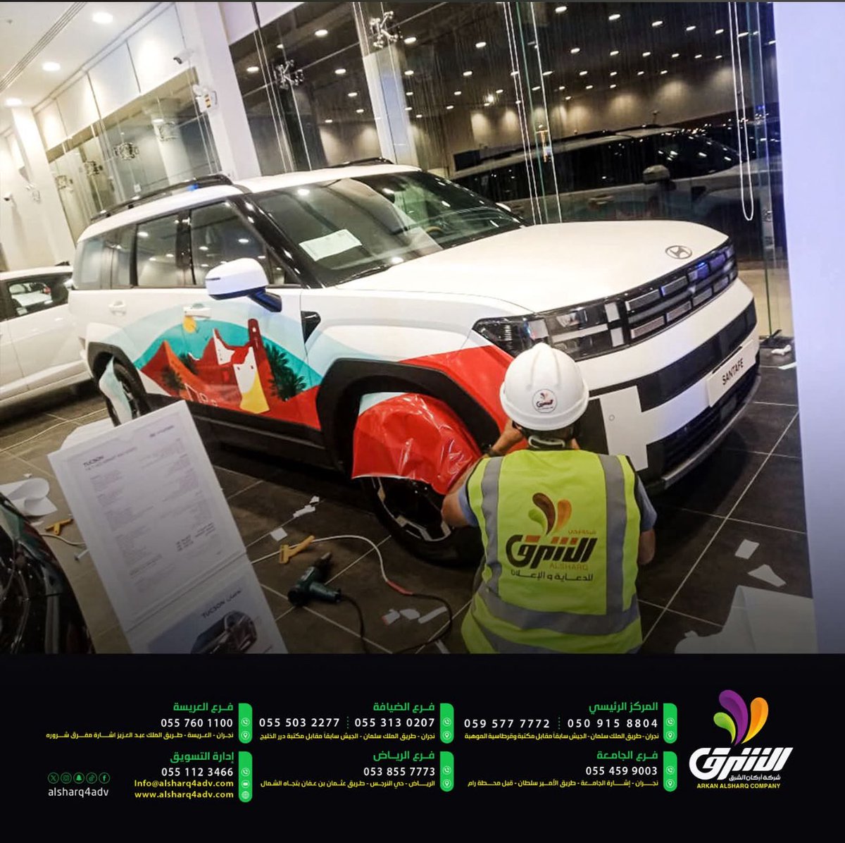 #نجران_الان 
#شركة_اركان_الشرق
<a href="/glg5000/">محمد ابن صويع</a>