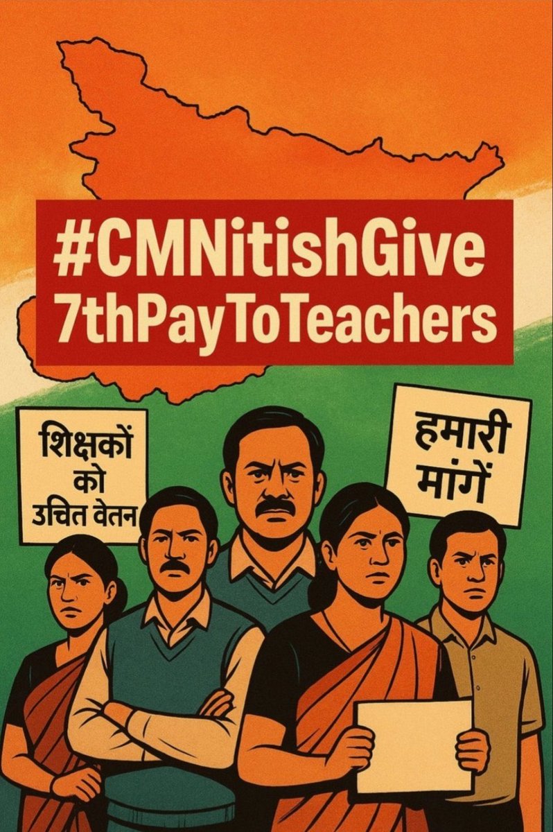 Basic Shiksha Khabar Uttar Pradesh (@upbasic_shiksha) on Twitter photo माननीय CM <a href="/NitishKumar/">Nitish Kumar</a> जी ,
<a href="/sunilkbv/">Sunil Kumar</a> <a href="/BiharEducation_/">Education Department, Bihar</a> <a href="/sidarths/">SIDDHARTH IAS</a> <a href="/VijayKrSinhaBih/">Vijay Kumar Sinha</a> <a href="/samrat4bjp/">Samrat Choudhary</a>
#CMNitishGive7thPayToTeachers
■ राज्यकर्मी के केंद्रीय वेतनमान 7 वें पे मैट्रिक्स के अनुसार निम्न है..
बेसिक ग्रेड -₹35400
स्नातक ग्रेड - ₹44900
पीजीटी ग्रेड -₹47600
आप क्या देते माननीय CM <a href="/NitishKumar/">Nitish Kumar</a> जी ,
<a href="/sunilkbv/">Sunil Kumar</a> <a href="/BiharEducation_/">Education Department, Bihar</a> <a href="/sidarths/">SIDDHARTH IAS</a> <a href="/VijayKrSinhaBih/">Vijay Kumar Sinha</a> <a href="/samrat4bjp/">Samrat Choudhary</a>
#CMNitishGive7thPayToTeachers
■ राज्यकर्मी के केंद्रीय वेतनमान 7 वें पे मैट्रिक्स के अनुसार निम्न है..
बेसिक ग्रेड -₹35400
स्नातक ग्रेड - ₹44900
पीजीटी ग्रेड -₹47600
आप क्या देते