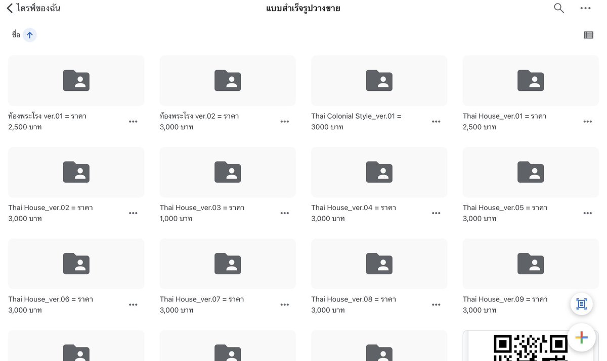 wonderheartP's tweet image. 📌Free แจกฟรี❣️3D webtoon บายศรีค่ะ✨

ดาวน์โหลดได้ที่
📍3D webtoon วางขายสำเร็จรูป : friendii.art/wonderheartp/a…
( ถ้าไม่สะดวกดูในเว็บหรือซื้อในเว็บสามารถดูในไดร์ฟนี้ได้ค่ะ : drive.google.com/drive/folders/… )
📍Vgen รับงานฉากวีทูป งานประกอบหนังสือ ฉาก2D : vgen.co/wonderheartP