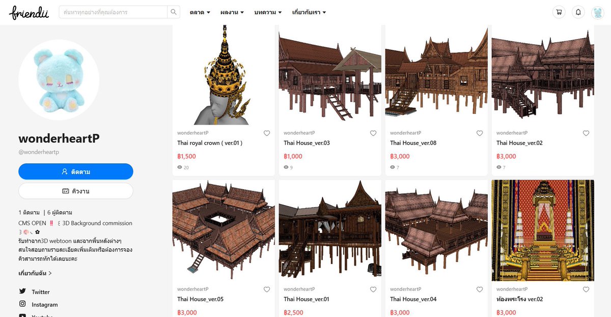 wonderheartP's tweet image. 📌Free แจกฟรี❣️3D webtoon บายศรีค่ะ✨

ดาวน์โหลดได้ที่
📍3D webtoon วางขายสำเร็จรูป : friendii.art/wonderheartp/a…
( ถ้าไม่สะดวกดูในเว็บหรือซื้อในเว็บสามารถดูในไดร์ฟนี้ได้ค่ะ : drive.google.com/drive/folders/… )
📍Vgen รับงานฉากวีทูป งานประกอบหนังสือ ฉาก2D : vgen.co/wonderheartP