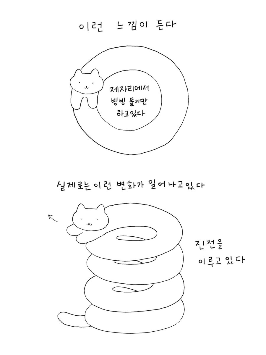 호빵앤양갱 / 이봄 Leebom (@o_l_bom) on Twitter photo 