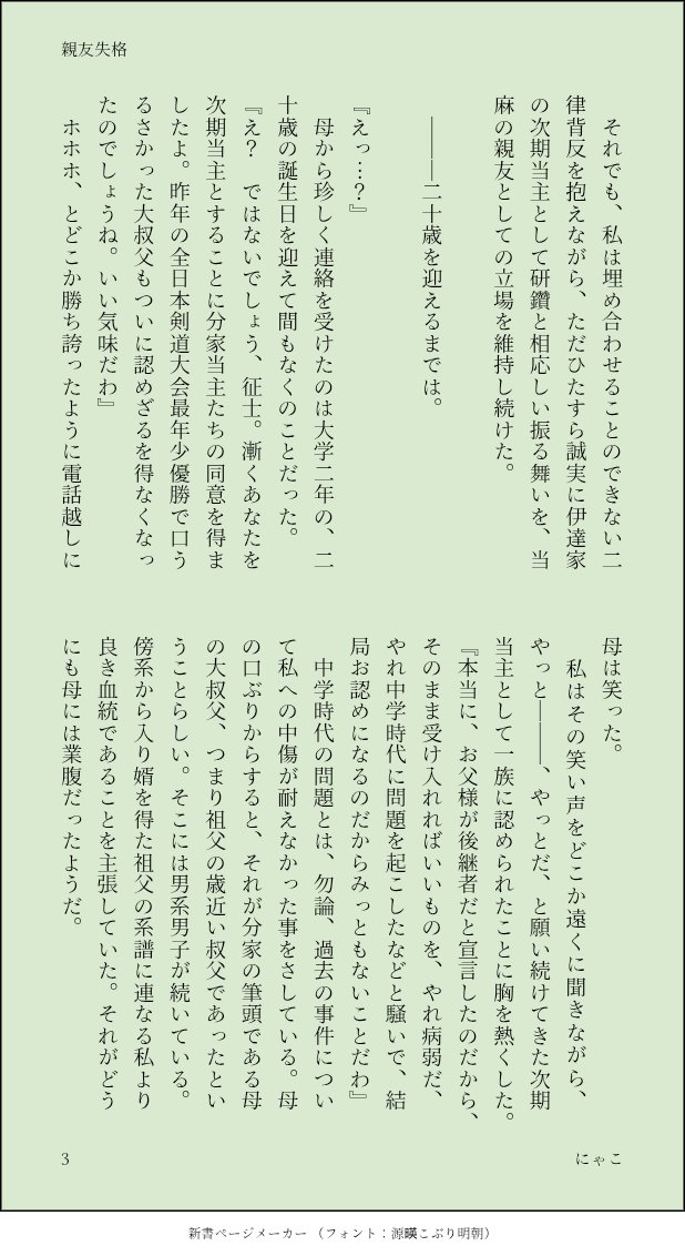 猫りーた tweet media