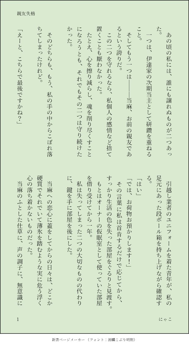 猫りーた tweet media