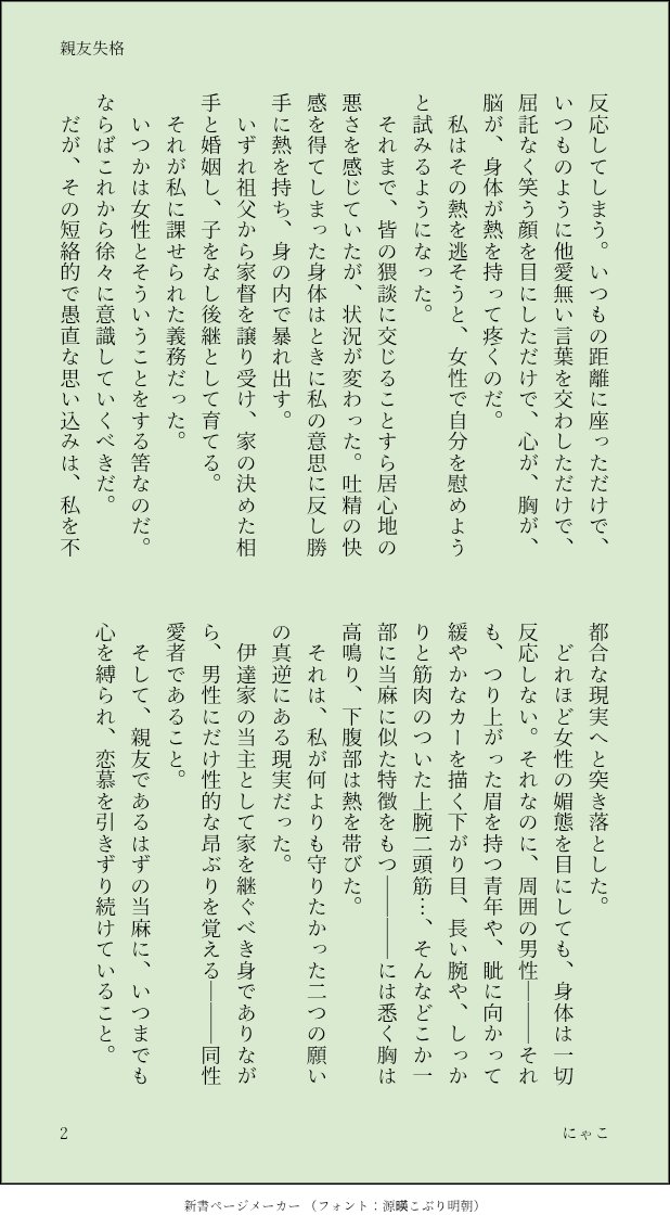 猫りーた tweet media