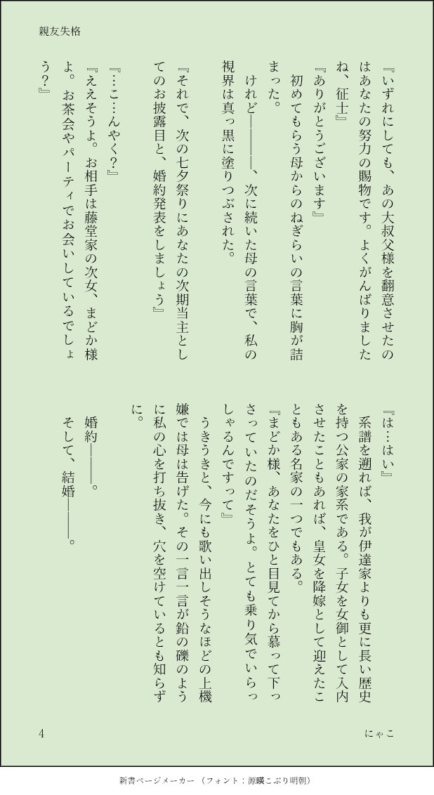 猫りーた tweet media