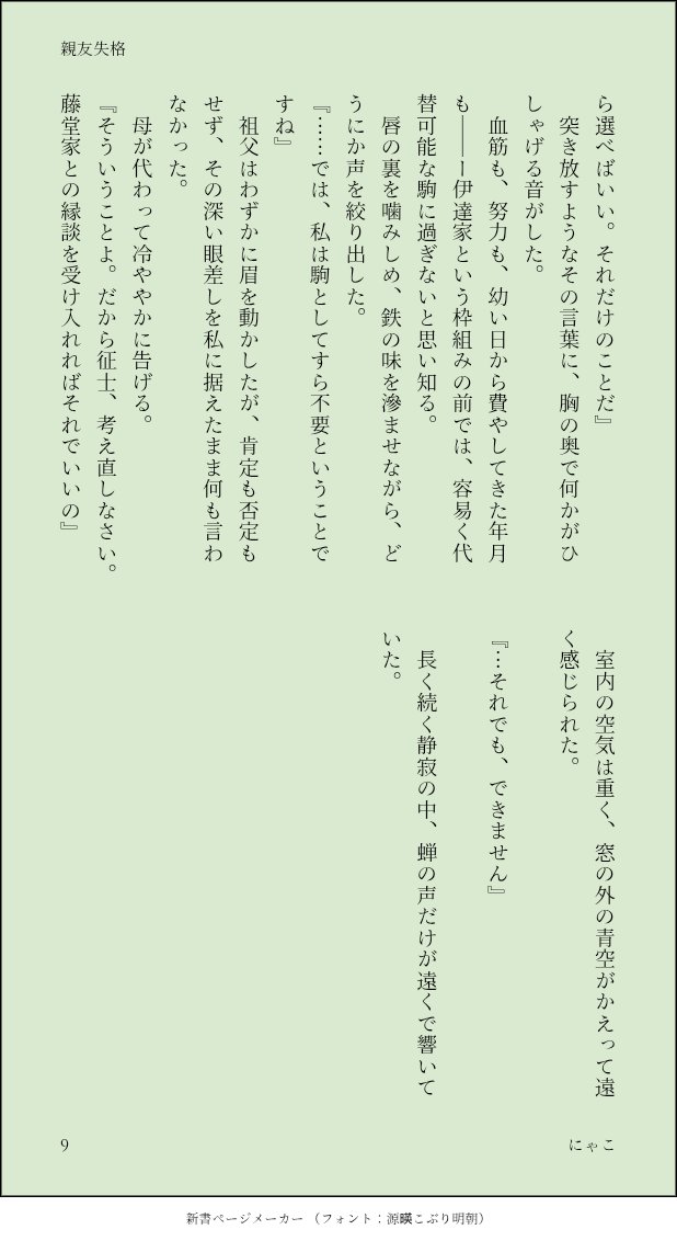 猫りーた tweet media