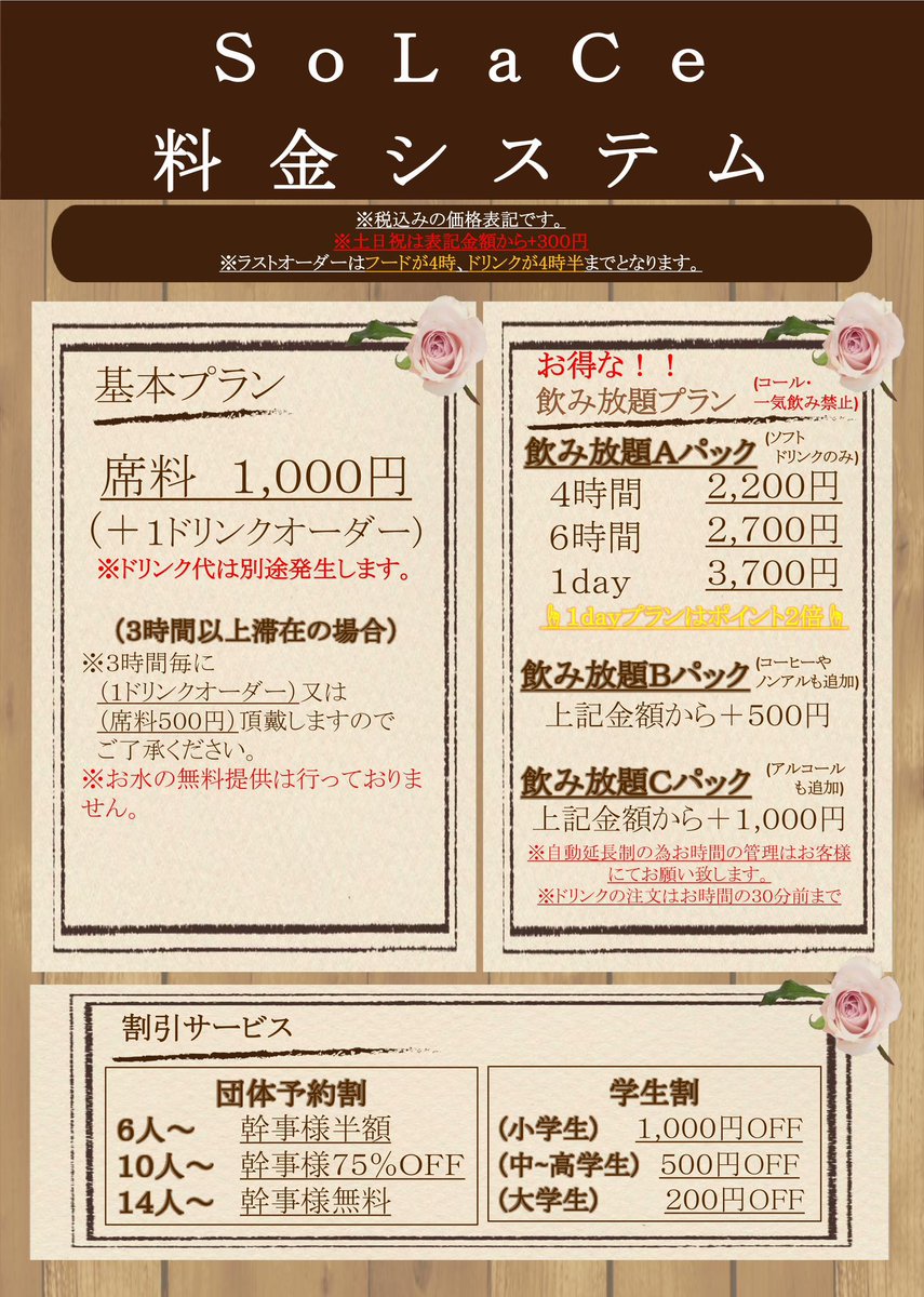 SLCShadowverse's tweet photo. 第2弾環境も残りわずか‼️
名古屋でシャドバ仲間を作りたい方はぜひ🙌

会場はボードゲームカフェ&amp;バーSoLaCeです❗️ https://t.co/z7zLp0m529