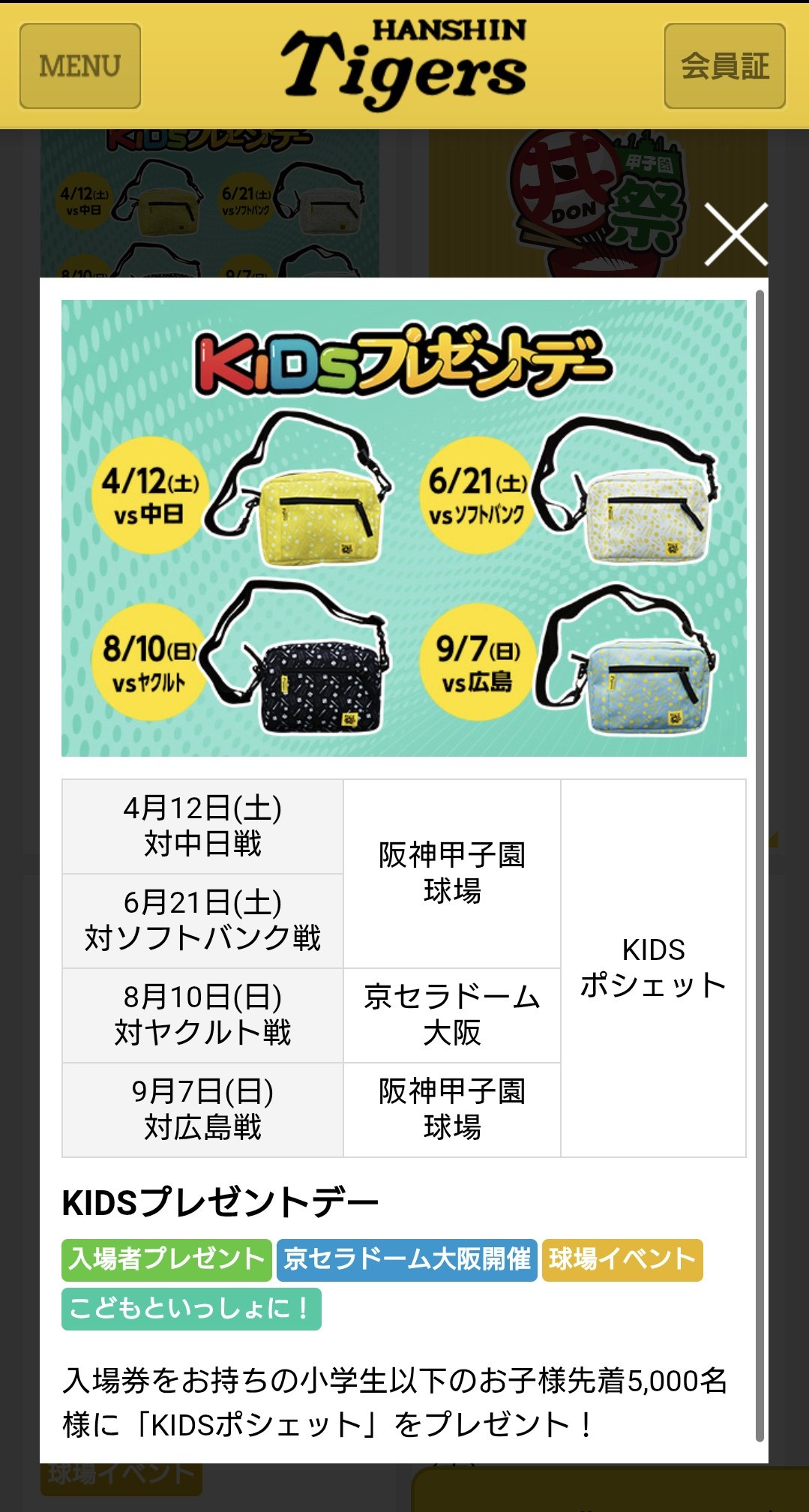 まるちゃん※プロフィール確認必須　様 ねこ1号 on X: 