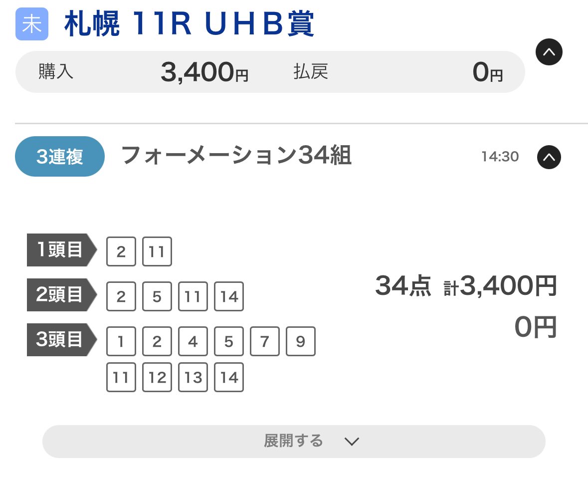 657Lk5KroTydKB5's tweet image. ハズレ😛