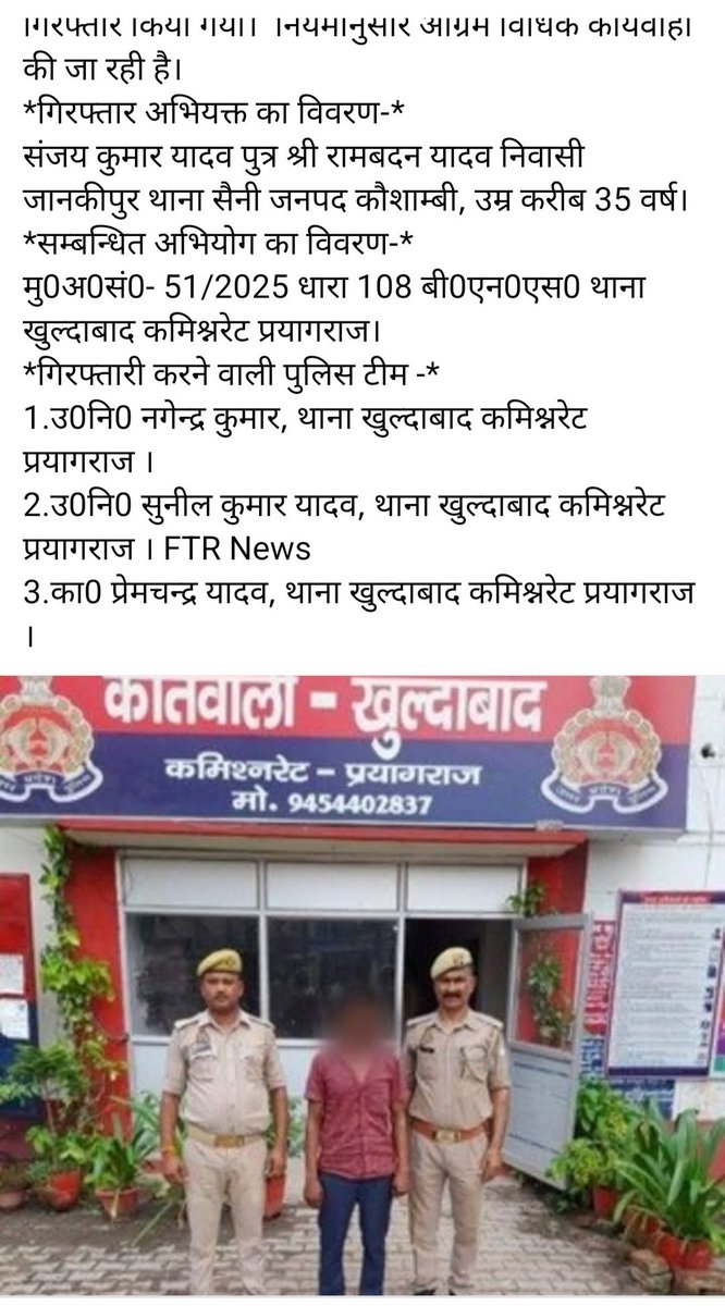 🇮🇳Jitendra pratap singh🇮🇳 (@jpsin1) on Twitter photo <a href="/yadavakhilesh/">Akhilesh Yadav</a> अखिलेश जी आप किस मुंह से नई बंधन की बात करते हैं ??
आप खुद इतने बड़े धूर्त व्यक्ति हैं जब आपको पता है कि यह दरिंदा आपके यादव समुदाय का ही है और उसका बाप। समाजवादी पार्टी से जुड़ा हुआ है तब आपने सिर्फ आधी जानकारी दी
आपने अभियुक्त संजय यादव का नाम इसलिए नहीं बताया क्योंकि वह <a href="/yadavakhilesh/">Akhilesh Yadav</a> अखिलेश जी आप किस मुंह से नई बंधन की बात करते हैं ??
आप खुद इतने बड़े धूर्त व्यक्ति हैं जब आपको पता है कि यह दरिंदा आपके यादव समुदाय का ही है और उसका बाप। समाजवादी पार्टी से जुड़ा हुआ है तब आपने सिर्फ आधी जानकारी दी
आपने अभियुक्त संजय यादव का नाम इसलिए नहीं बताया क्योंकि वह