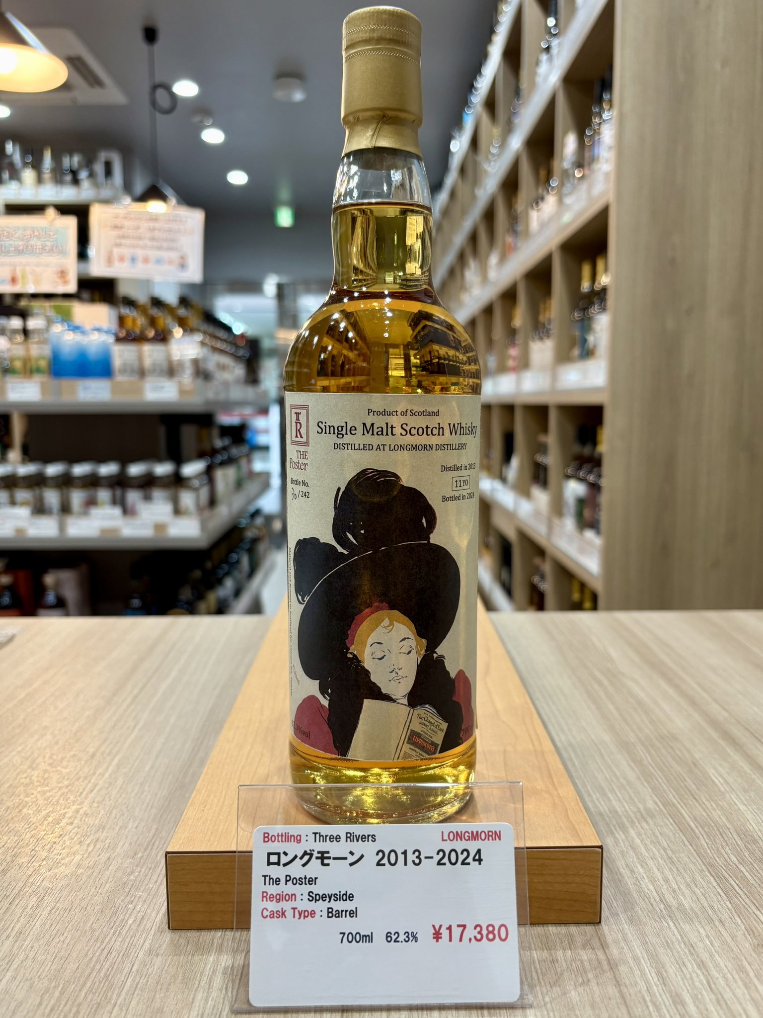 ACORN / The Whiskyplus on X: 
