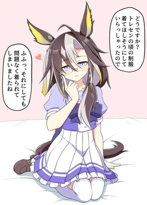#三連休はフォロワーさんが増えるらしい 
ウマ娘色々描きます。
これ系のタグでフォロワーさん増えた経験あんまりないけど。 