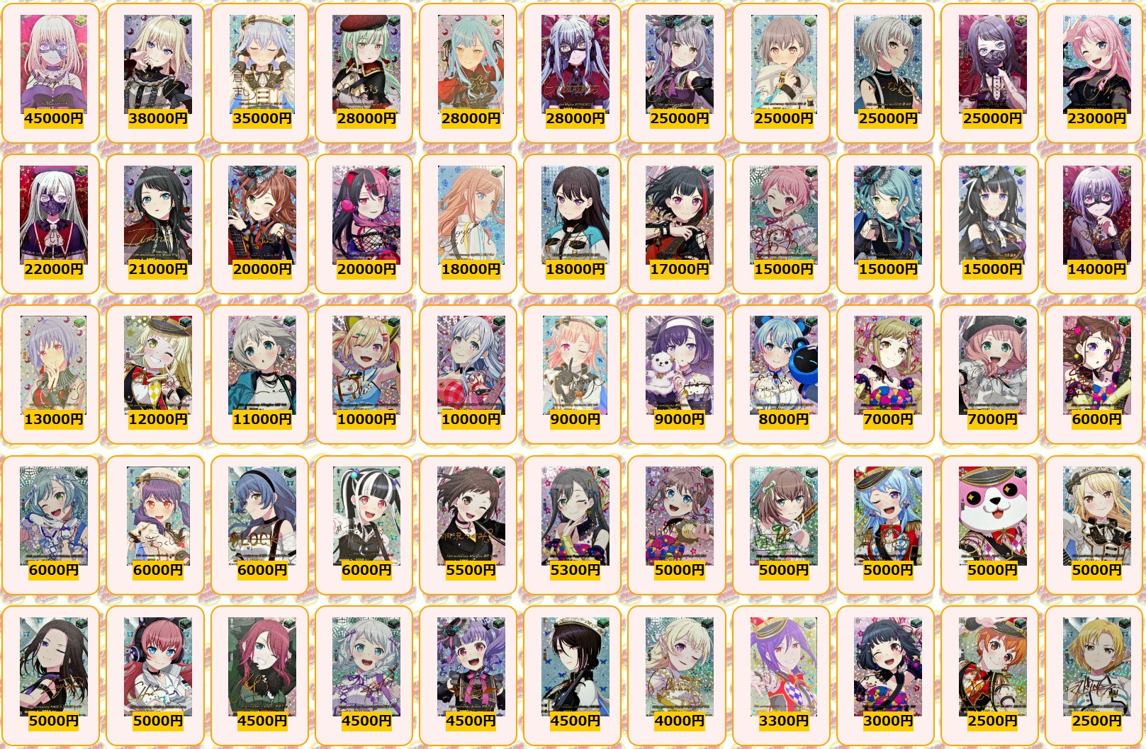 カードラッシュヴァンガード on X: 