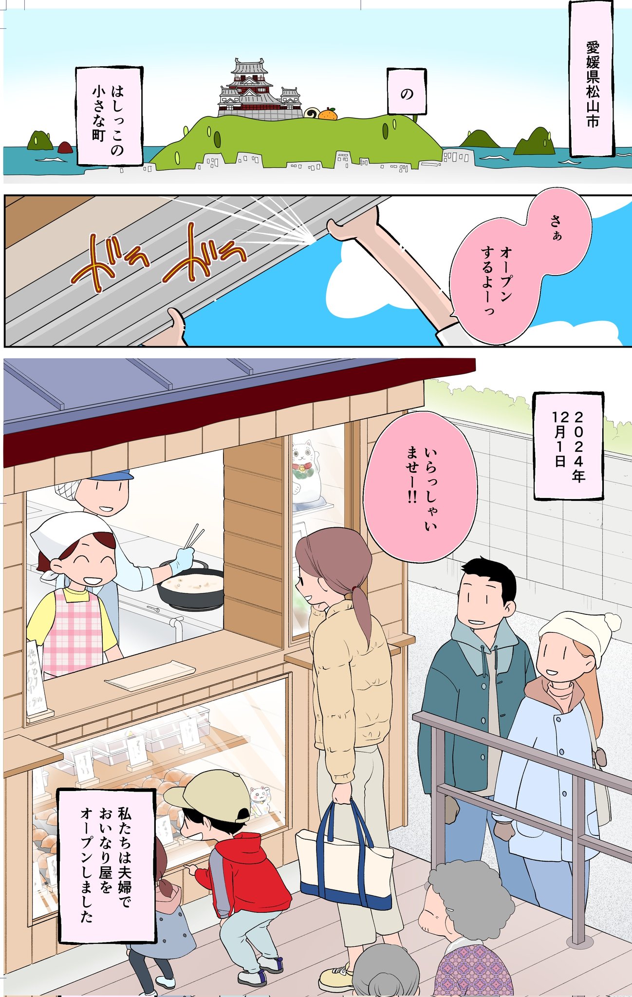 Γ 左京亜也『クロネコ彼氏シリーズ』 直筆サイン入り アートグラフ イタミ有り】左京亜也『クロネコ彼氏シリーズ』 直筆サイン入り