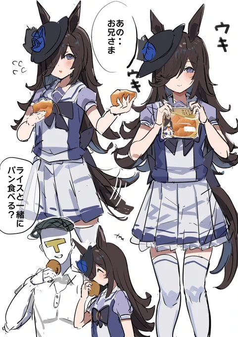 ライスシャワーかわいいよね #ウマ娘 #umamusume