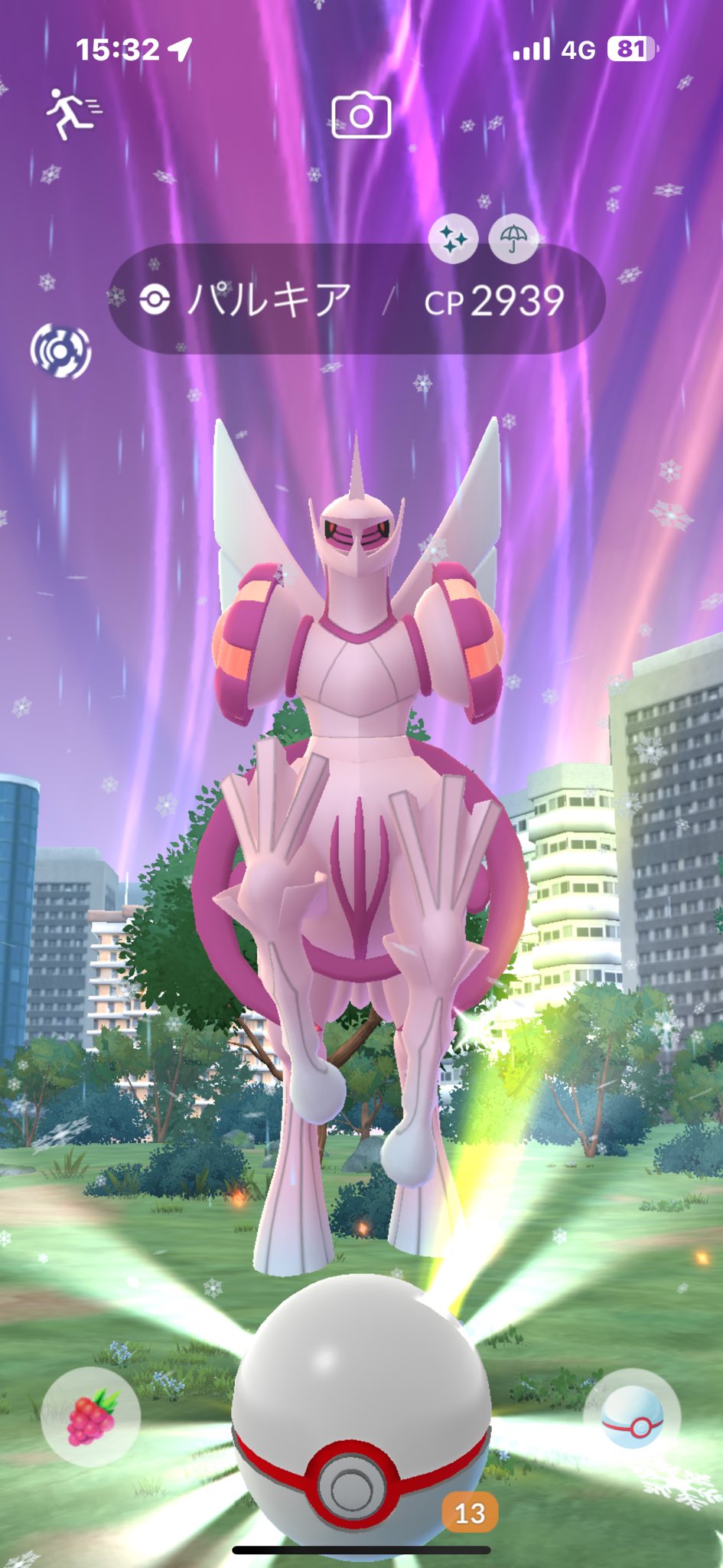 ポケモン - ウッウロボ♣♥♠♦ ʚ𝙎𝙩𝙪𝙣𝙛𝙞𝙨𝙠ɞ 𝙎𝘽: 110 𝙄𝙉𝘾: 𝙥𝙞𝙨𝙤 𝙖𝙣𝙙